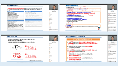 第2回介護セミナーの実施