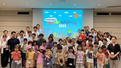 家族参観日「関電工SunSunスクール2023」を開催